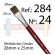 Pincel Chato Pelo Sintético Macio ref. 284 Condor Pintura Artística - 24
